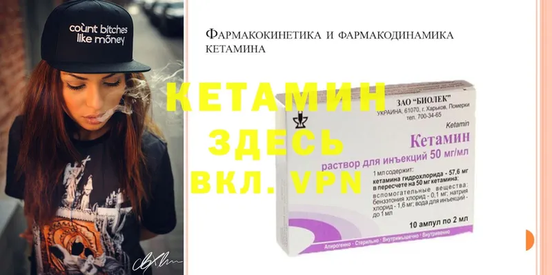 магазин    МЕГА зеркало  КЕТАМИН ketamine  Лысково 